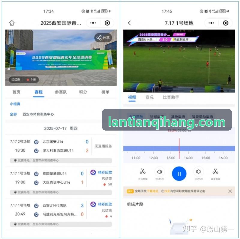 中国·尊时凯龙(有限公司)-官方网站全校大规模体测场景