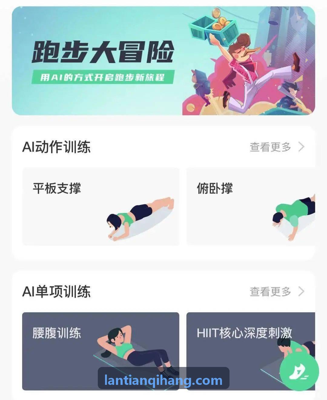 中国·尊时凯龙(有限公司)-官方网站高校体育俱乐部与智能排课